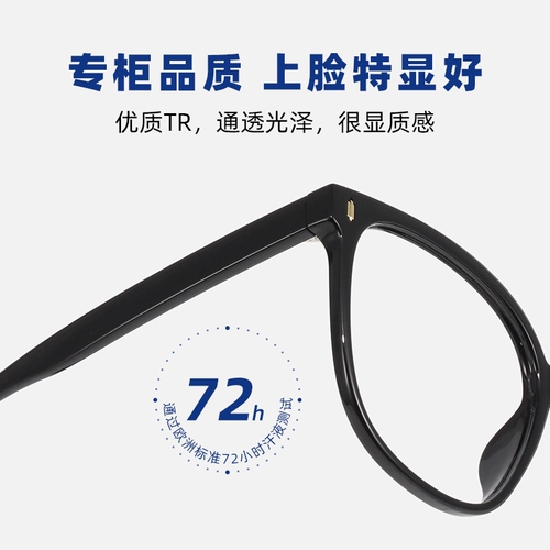 Черная рама простые очки женское гигантское лицо Тонкая малая рама миопия можно использовать для предотвращения моделей Blu -Ray Eye Frame Women Models