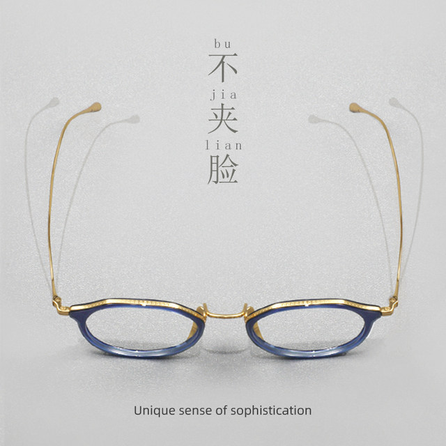 Japanese light luxury designer retro pure titanium myopia color-changing glasses frame men's niche ultra-light high-definition frames