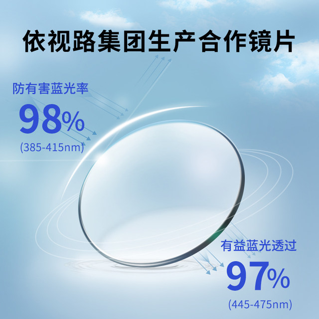 Women's anti-blue light glasses with large frames and handsome personality