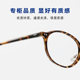 Expensive replacement version of nerd glasses nose pads adjustable oval Kochi small round frame tortoiseshell highly myopic frame for women