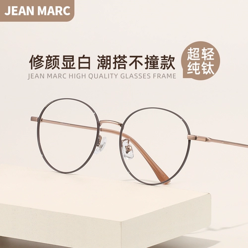 Рамка для женщин с миопией для женщин может быть сопоставлена с тонкой рамой без макияжа. Профессиональный онлайн-каркас для глаз с плоским освещением