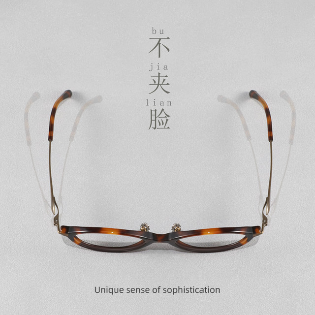Retro literary nerd glasses frame tortoiseshell oval Kochi small round frame high-end myopia eye frame