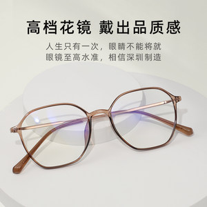 jeanmarc高清老花镜女正品高档品牌超轻花镜防蓝光抗疲劳老花眼镜