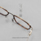 Japanese square frame 151MM big face glasses frame myopia wide face retro pure titanium frame can be equipped with prescription glasses frame