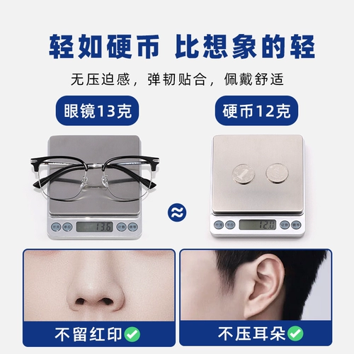 Ultra -Trea Titanium Half -Frame Myopic Glasses Мужские Sven Mandarin Science and Engineering Мужское модное модное высококачественное зеркало для глаз