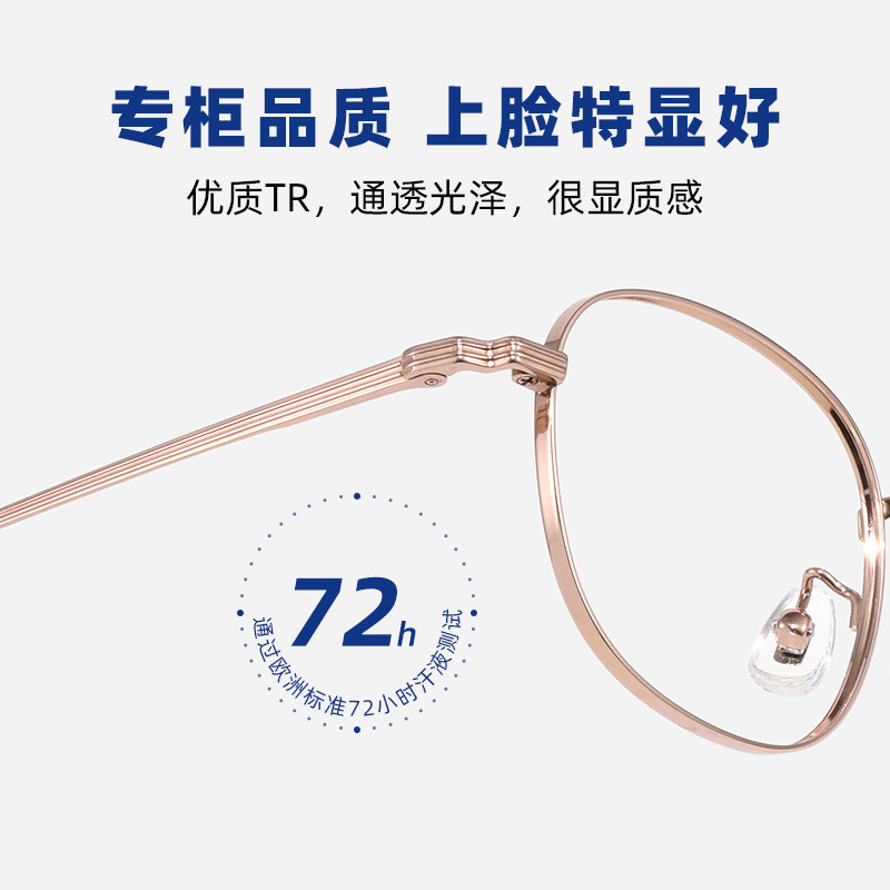 孤注一掷王传君同款近视眼镜超轻纯钛镜框男款复古可配度数眼睛框