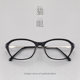 Retro cat-eye black frame glasses for myopic women with high degree of intelligence, square and round face, plain eye frame cindy