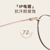 Рамка для женщин с миопией для женщин может быть сопоставлена с тонкой рамой без макияжа. Профессиональный онлайн-каркас для глаз с плоским освещением