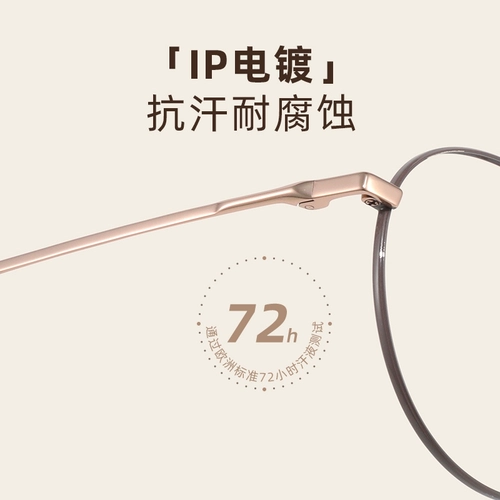 Рамка для женщин с миопией для женщин может быть сопоставлена с тонкой рамой без макияжа. Профессиональный онлайн-каркас для глаз с плоским освещением