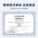 Anti-blue light aspherical lenses with special resistance
