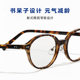 Expensive replacement version of nerd glasses nose pads adjustable oval Kochi small round frame tortoiseshell highly myopic frame for women