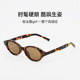 2025 New Retro Oval Nerd Sunglasses Narrow Frame Small Frame Anti-UV Brown Polarized Sunglasses for Women