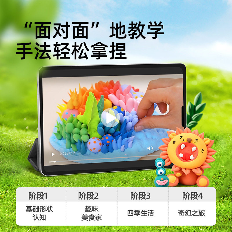 mideer弥鹿轻泥乐粘土套装糖果色彩泥黏土橡皮泥幼儿园DIY玩具,淘宝优惠券,粉丝福利购,淘宝优惠卷