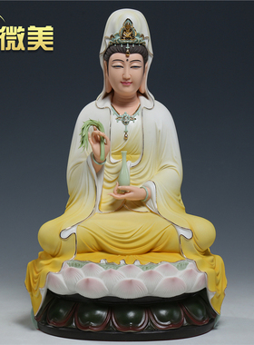微美陶瓷多尺吋慈颜观音坐像梵彩观音像佛像家用供奉菩萨陶瓷摆件