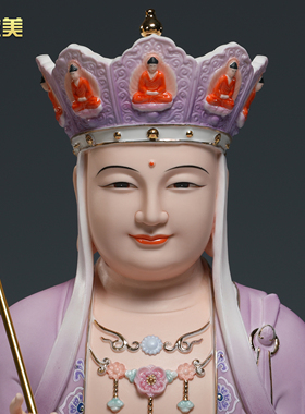 晟美陶瓷12至19寸紫衣地藏佛像