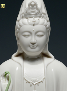晟美陶瓷坐莲南海观音菩萨佛像
