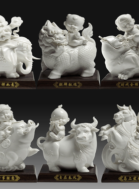 晟美陶瓷摆件好运的麒麟送子来了