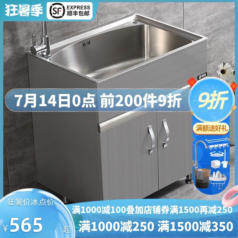 厕所防水槽 新人首单立减十元 21年7月 淘宝海外