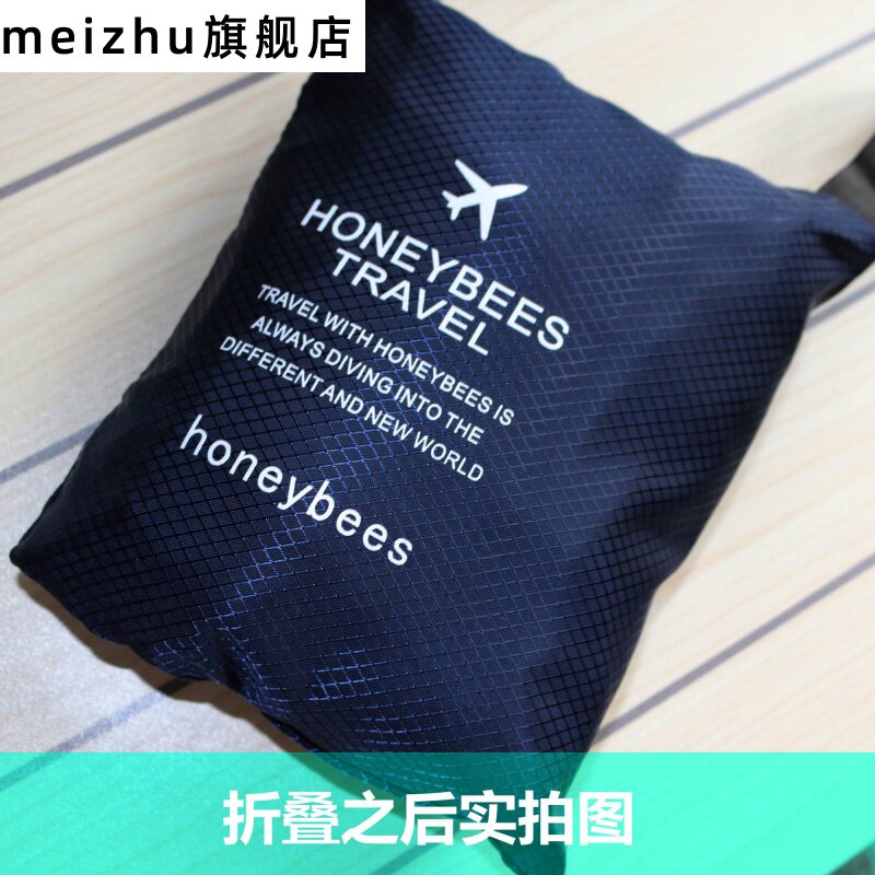 超轻超薄型防水便携式折叠包双肩包 meizhu双肩背包