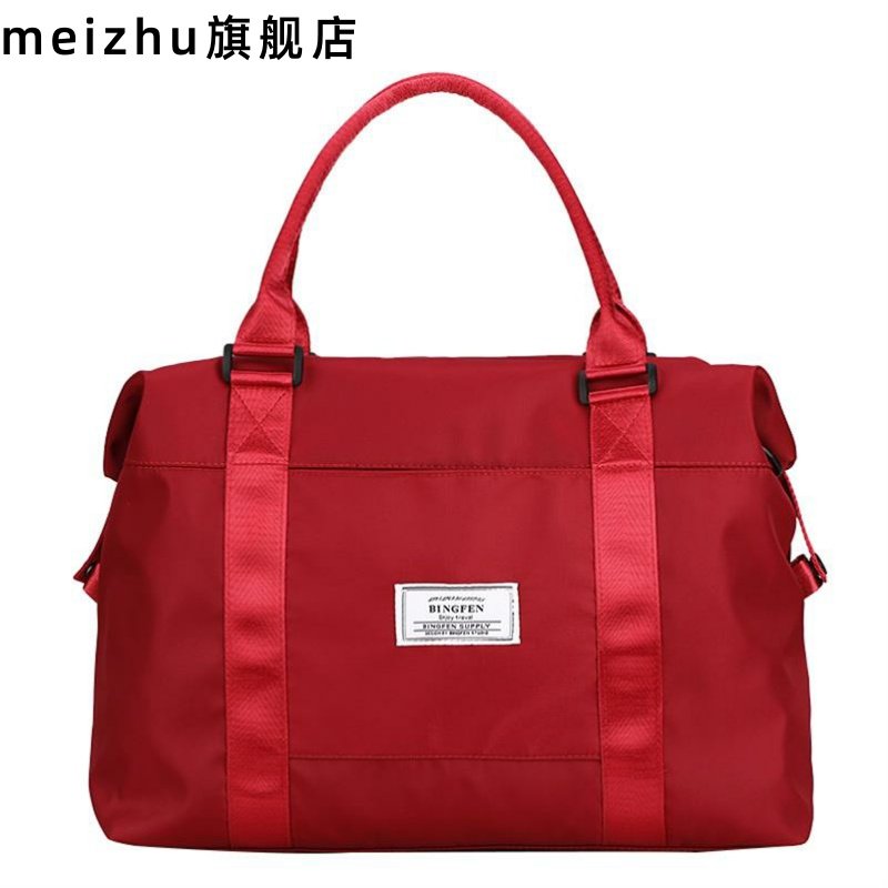 行李箱袋子便携包小型上的配旅行包 meizhu旅行袋