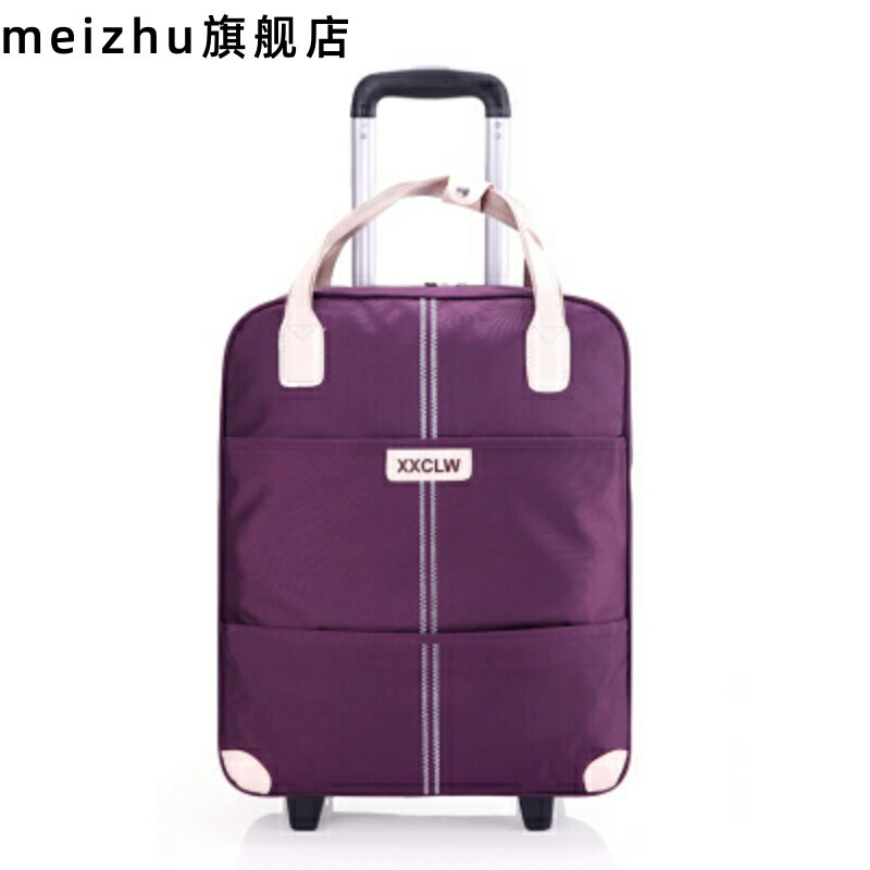 韩版静音轮20寸可登机男女行李箱包 meizhu旅行箱