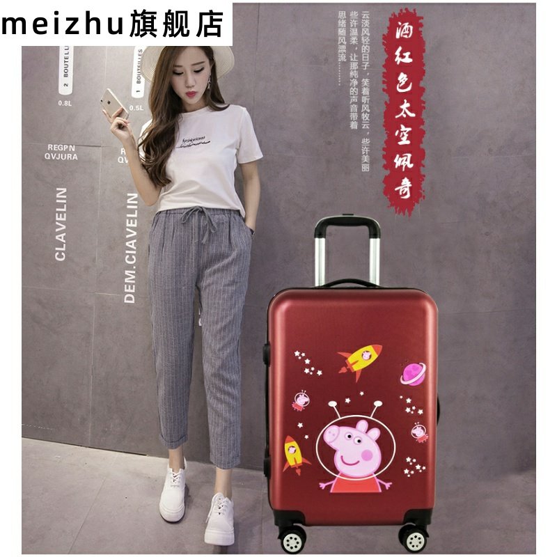 可爱万向轮儿童20寸学生女旅行箱包 meizhu旅行箱
