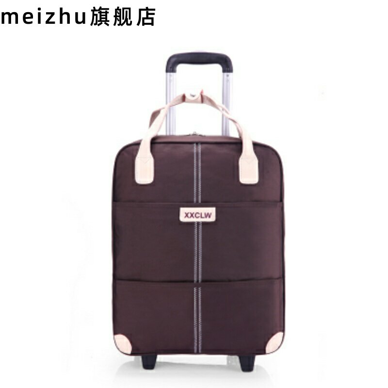韩版静音轮20寸可登机男女行李箱包 meizhu旅行箱