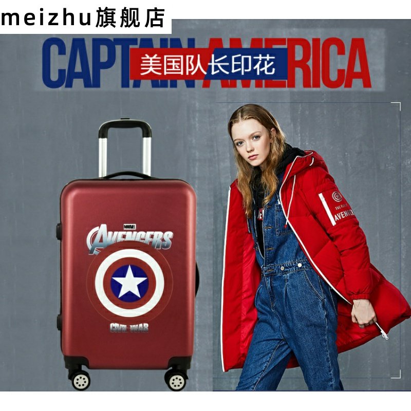 可爱万向轮儿童20寸学生女旅行箱包 meizhu旅行箱