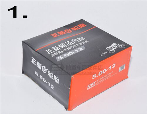 包邮正新轮胎4.50/5.00-12内胎电动三轮车450/500-12摩托车内胎 - 图3