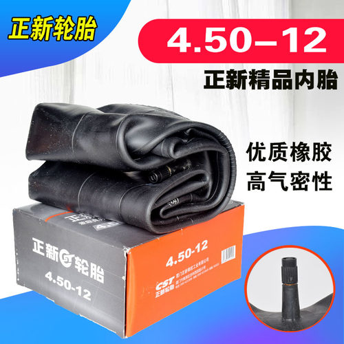 包邮正新轮胎4.50/5.00-12内胎电动三轮车450/500-12摩托车内胎 - 图0