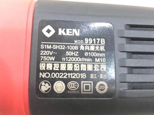 KEN 锐奇角磨机9167S大功率瓷砖切割机石材打磨机磨光机石磨王 - 图3
