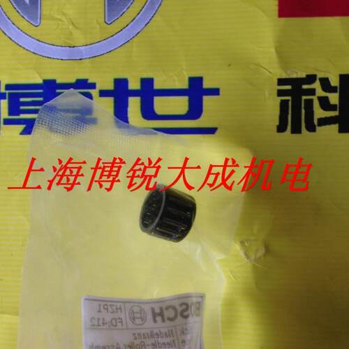 博世BOSCH电锤GBH5-38D/GBH11DE滚针轴承原装配件 - 图0