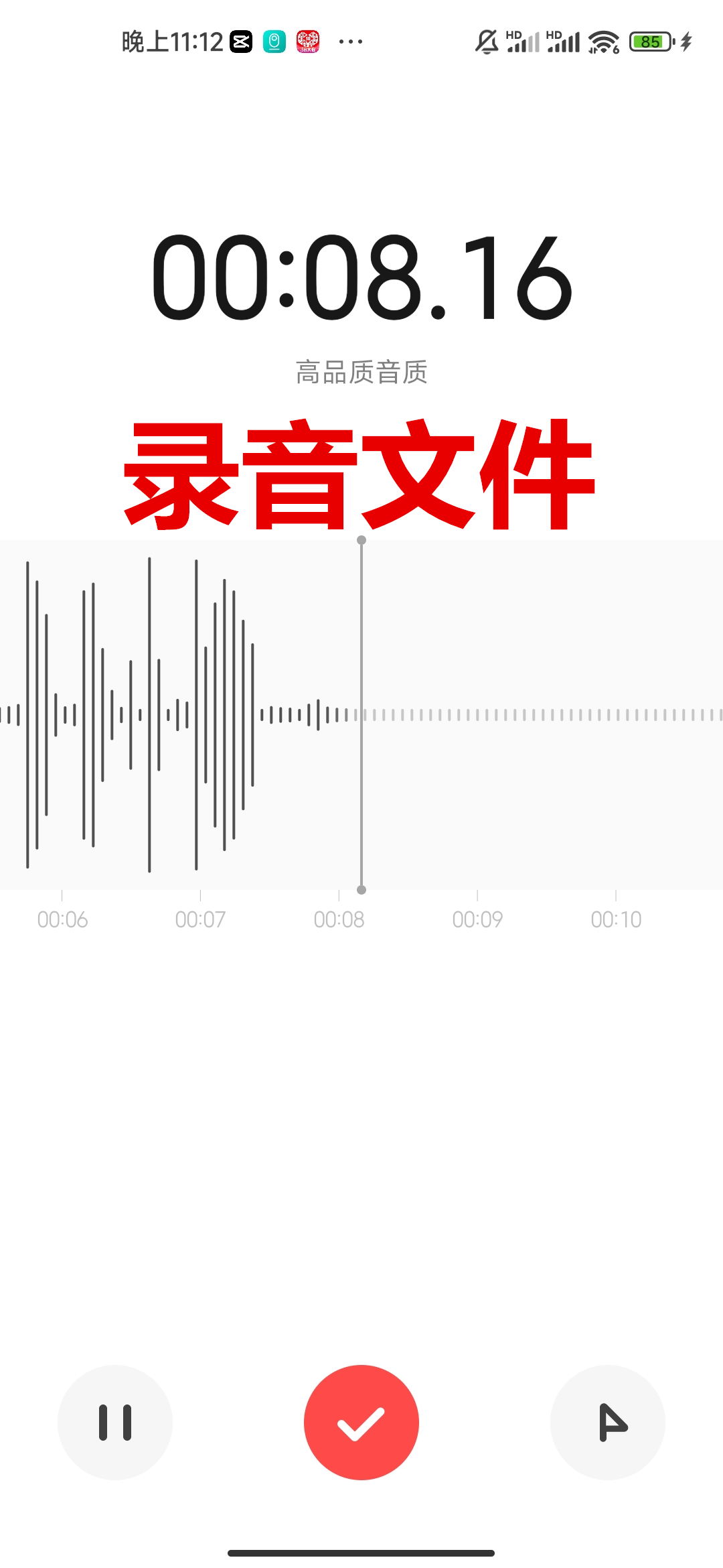 （免费法律援助）录音证据视频照片刻录光盘DVD空白碟定制司法凭证打官司用光盘债务官司开庭审判光盘 - 图1