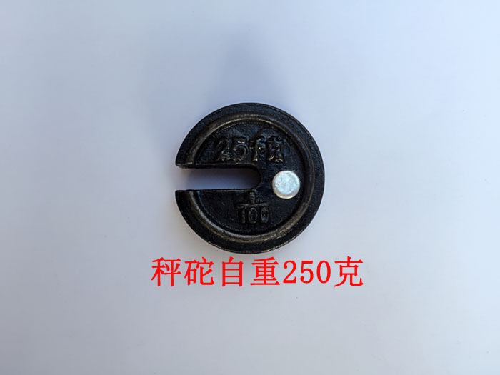 磅秤配件机械磅秤秤砣 100型台秤/500型机械称秤砣砝码增砣砝码-图0