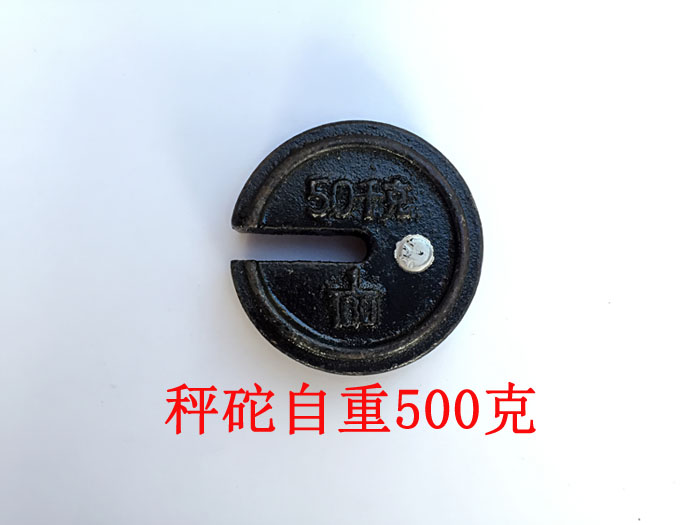 磅秤配件机械磅秤秤砣 100型台秤/500型机械称秤砣砝码增砣砝码-图1