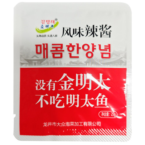 明太鱼调料包特辣酱料金明太品牌风味辣酱即食蘸料鱿鱼肚领料特产 - 图3