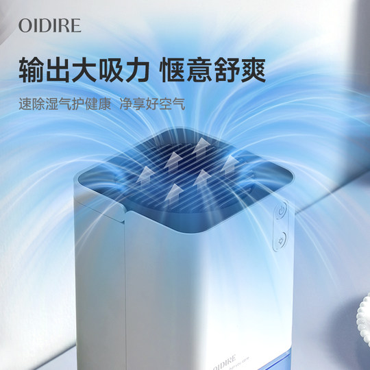 Deshumidificador deshumidificador doméstico