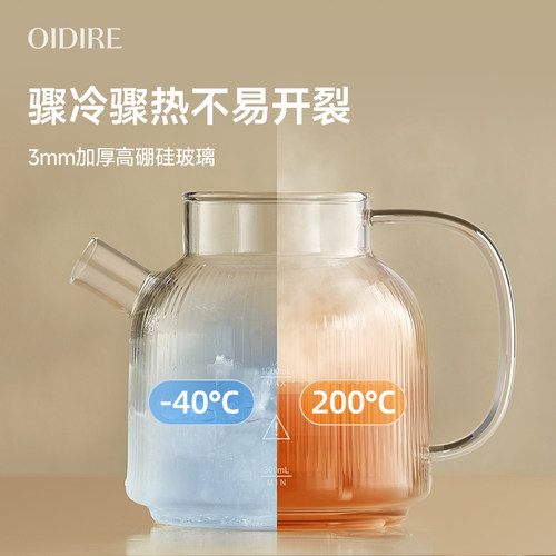 OIDIRE全玻璃养生壶炖煮一体煮茶壶2025新款煮茶器花茶壶电热水壶 - 图1