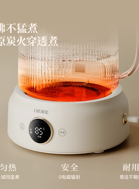 电陶炉远红外加热】全玻璃养生壶