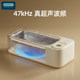 Oidire ultrasonic cleaner cleaner washing machine home instrument jewelry braces cleaning machine eye cleaning artifact