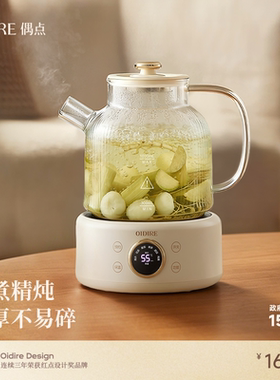 【800W速煮沸水】全玻璃煮茶壶器