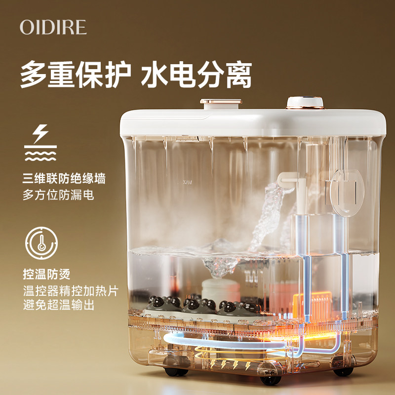 OIDIRE偶点泡脚桶全自动加热恒温家用电动智能按摩过小腿高足浴盆,淘宝优惠券,粉丝福利购,淘宝优惠卷