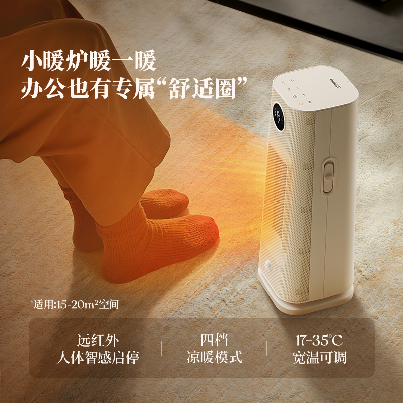 OIDIRE暖风机小型2024年新款电暖气取暖器家用冬季节能神器电暖器