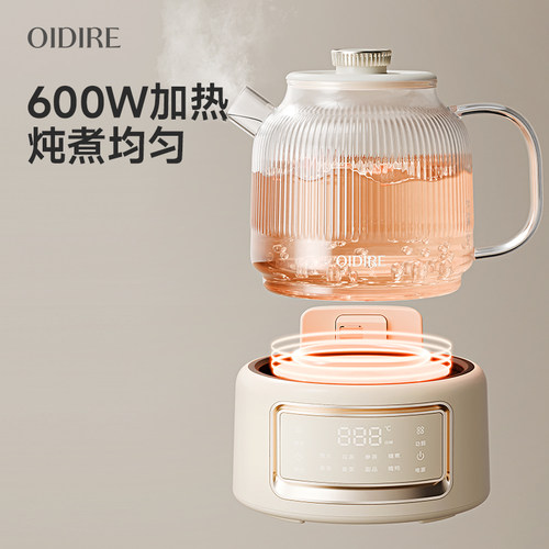 OIDIRE全玻璃养生壶炖煮一体煮茶壶2025新款煮茶器花茶壶电热水壶 - 图2