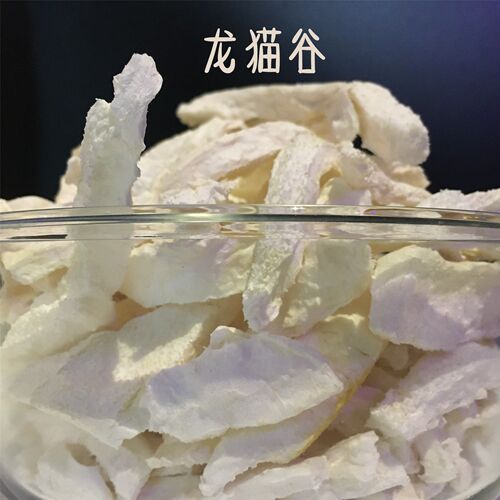 柚子皮烘干脱水 缓解咬毛 补充维生素小宠零食60g 龙猫谷特有产品 - 图1