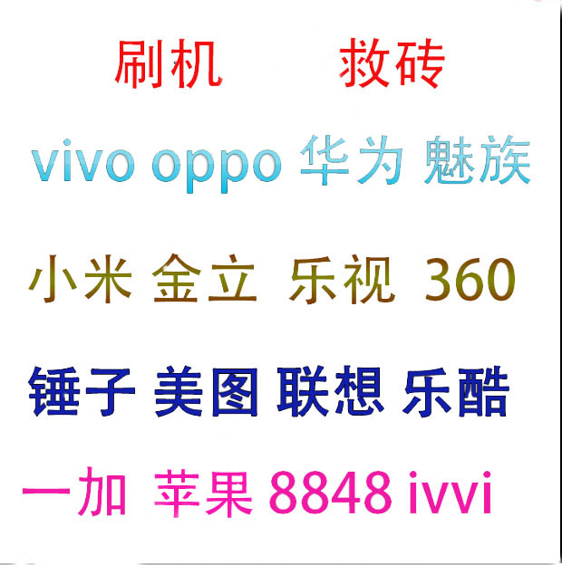 适用苹果哈喽界面游戏机支持15系统和屏幕隐藏序列号授权软件开户 - 图3