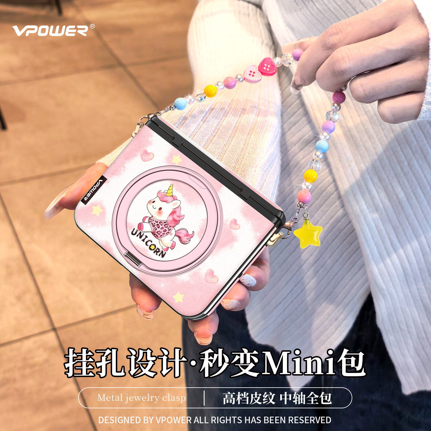 粉色小马适用华为purax手机壳新款旋转带支架磁吸pura折叠屏x典藏版中轴保护套素皮全包防摔带挂绳女新年可爱,淘宝优惠券,粉丝福利购,淘宝优惠卷