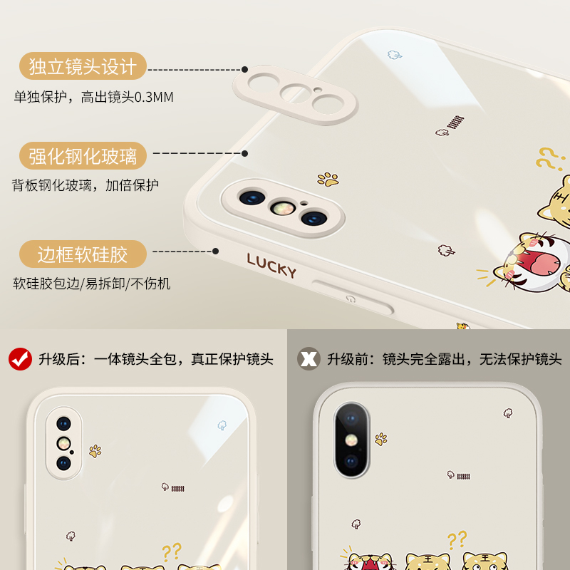 适用iphonexsmax手机壳苹果X新款8plus液态玻璃15全包镜头防摔SE2卡通虎iP8网红七八硅胶iphoen男女XR保护套-图2