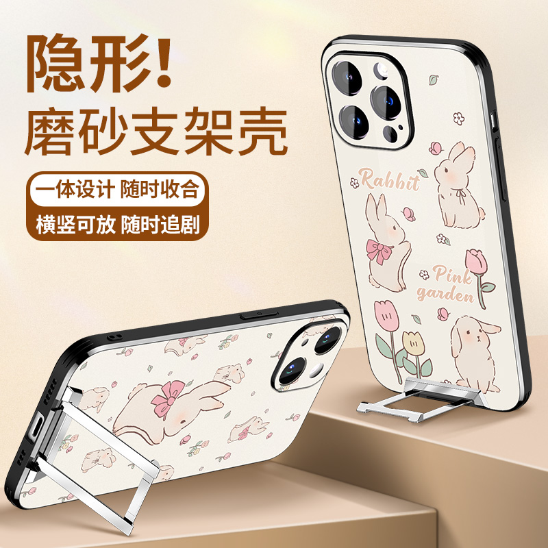 适用苹果14promax新款手机壳iphone15带支架隐形13pm兔子卡通女磨砂防摔12pro保护套ins风可爱小清新小众挂绳 - 图2