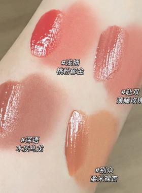 一颗成妆！rc新品多用液腮红口红